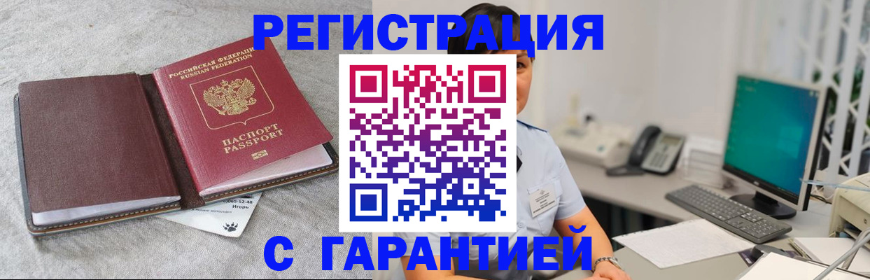 регистрация для дет. сада в Владимире